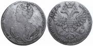 Полтина 1726 года