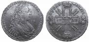 1 rouble 1729 year