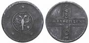 5 kopecks 1730 year