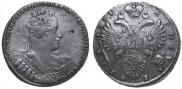 1 рубль 1733 года