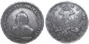 1 rouble 1745 year