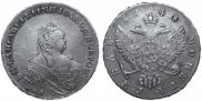 1 rouble 1748 year