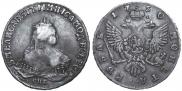 1 рубль 1750 года