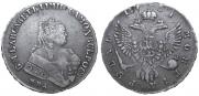 1 рубль 1751 года