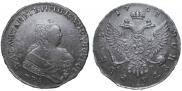 1 rouble 1753 year