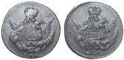 1 копейка 1755 года
