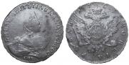 1 рубль 1757 года