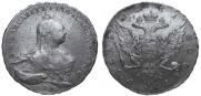 1 рубль 1761 года