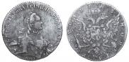 1 рубль 1763 года