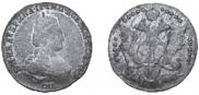 20 копеек 1784 года