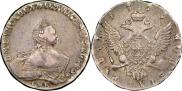 1 rouble 1755 year