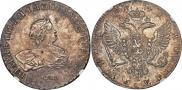1 rouble 1741 year