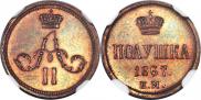 Polushka 1867 year