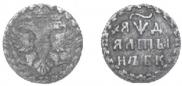 Altyn 1704 year