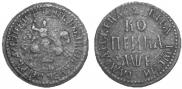 1 kopeck 1705 year