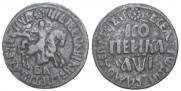 1 копейка 1710 года