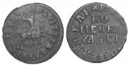 1 копейка 1716 года