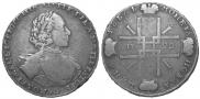 1 rouble 1722 year