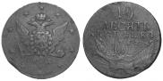 10 kopecks 1762 year