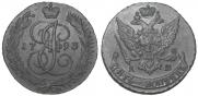 5 kopecks 1793 year