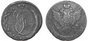 5 копеек 1796 года