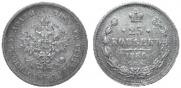 25 kopecks 1880 year
