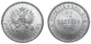 20 markkaa 1879 year