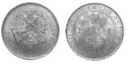 10 markkaa 1882 year