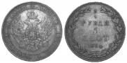 3/4 рубля - 5 злотых 1834 года