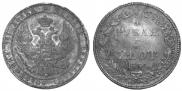 3/4 рубля - 5 злотых 1834 года