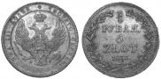 3/4 roubles - 5 złotych 1835 year