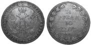 1,5 roubles - 10 złotych 1835 year