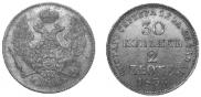 30 kopecks - 2 złotych 1839 year