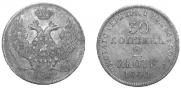30 kopecks - 2 złotych 1840 year