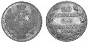 20 kopecks - 40 groszy 1844 year
