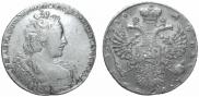 1 rouble 1730 year