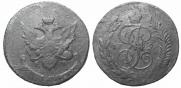 5 kopecks 1793 year
