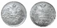 5 kopecks 1830 year