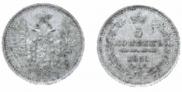 5 копеек 1851 года