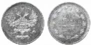 5 kopecks 1870 year