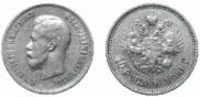 10 рублей 1899 года