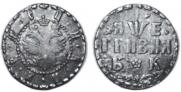 Grivna 1705 year