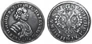 Polupoltinnik 1705 year