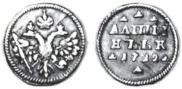 Алтын 1712 года