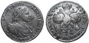 1 rouble 1719 year