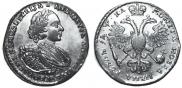 1 rouble 1721 year