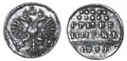 Grivennik 1731 year