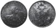 1 rouble 1741 year