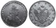 1 рубль 1790 года