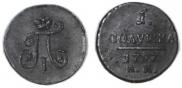 Polushka 1797 year